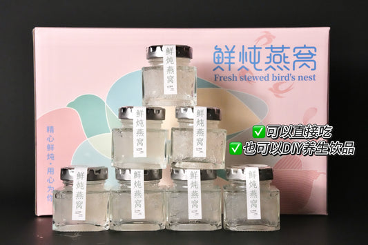 Freshly stewed bird's nest | Delivered once a week